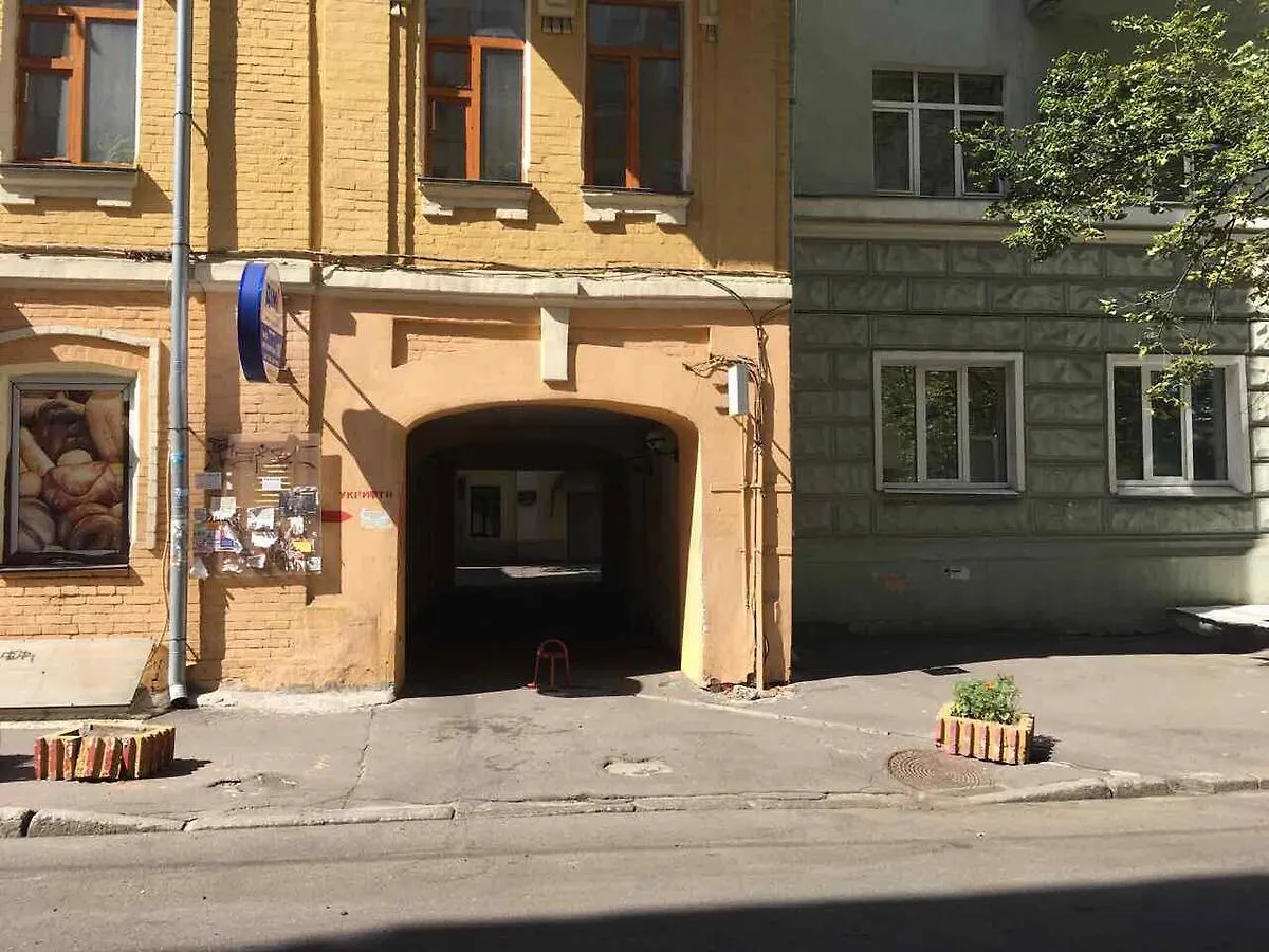 Apartment In The Heart Of Kiev